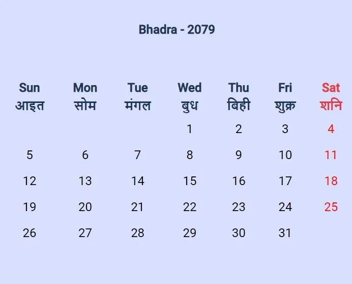 nepali calendar 2079 bhadra
